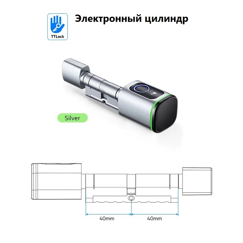 цилиндр TTLock — изображение 3